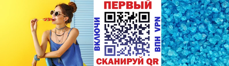 АМФЕТАМИН Розовый Никольск