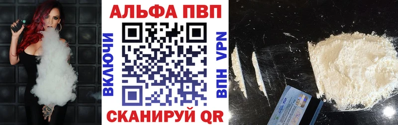 Альфа ПВП мука  Никольск 