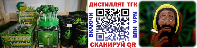 Canna-Cookies конопля  Никольск 