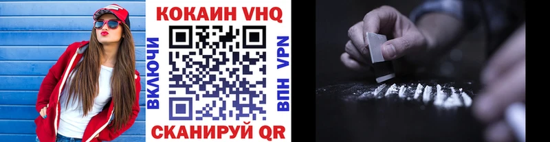 КОКАИН Fish Scale  Никольск 