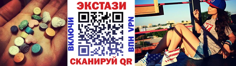 ЭКСТАЗИ 99%  blacksprut tor  Никольск 