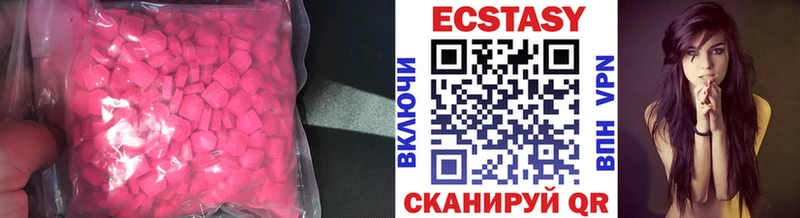 ЭКСТАЗИ диски Никольск