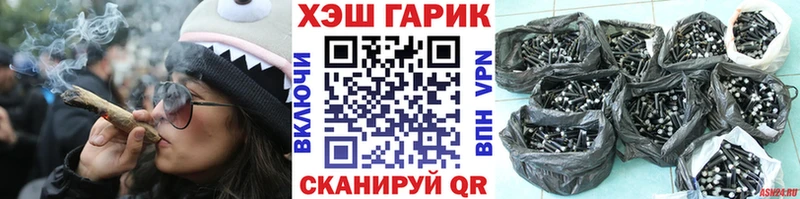 гидра ONION  Никольск  Гашиш VHQ 