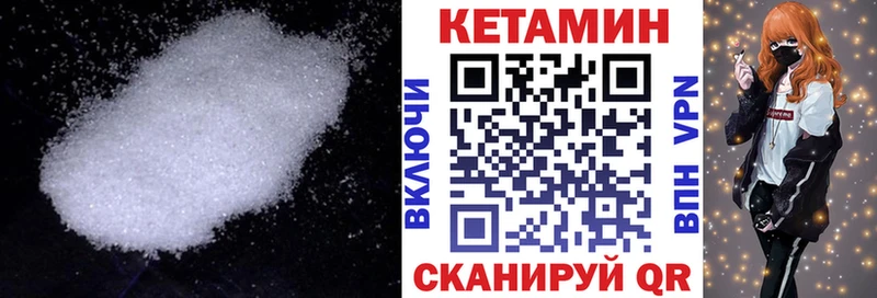 КЕТАМИН VHQ  hydra маркетплейс  Никольск  наркота 
