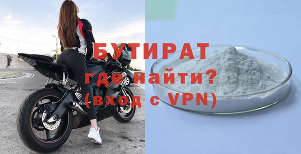 стафф Нея