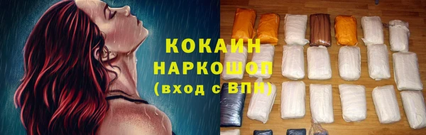ALPHA PVP Нефтегорск