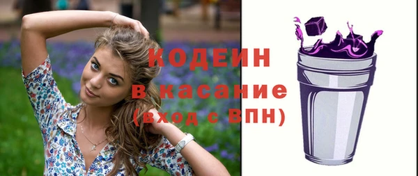 альфа пвп VHQ Наволоки