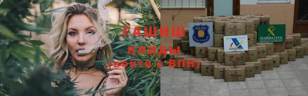 альфа пвп VHQ Наволоки