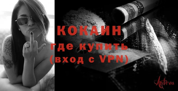 мяу мяу кристалл Надым