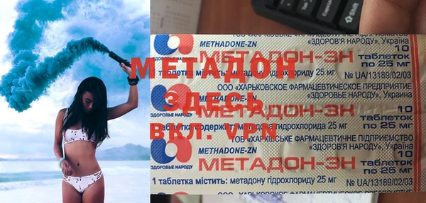 mix Навашино