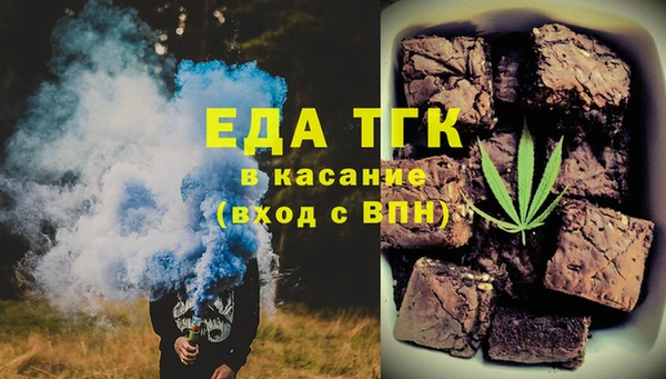 стафф Нея
