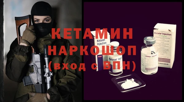 стафф Нея
