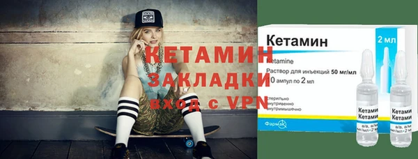 ALPHA PVP Нефтегорск