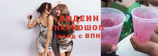 jwh Нефтекумск