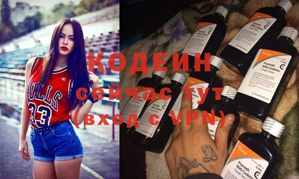 альфа пвп VHQ Наволоки