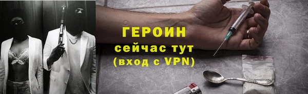 мяу мяу кристалл Надым
