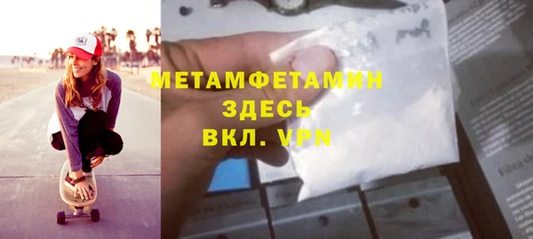 стафф Нея