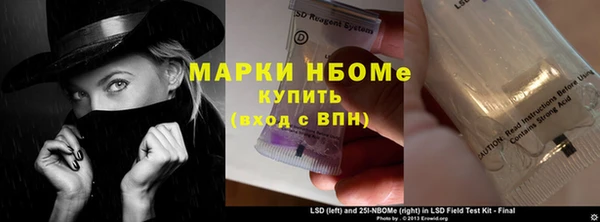 mix Навашино