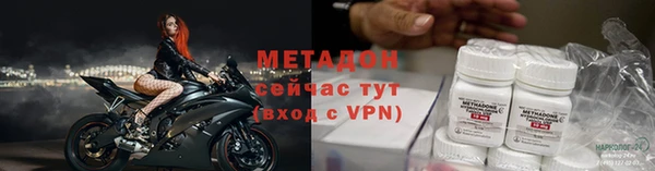 альфа пвп VHQ Наволоки