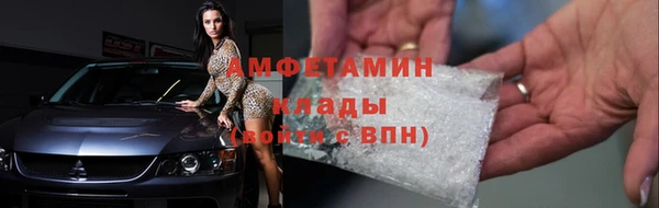 альфа пвп VHQ Наволоки
