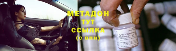 мяу мяу кристалл Надым