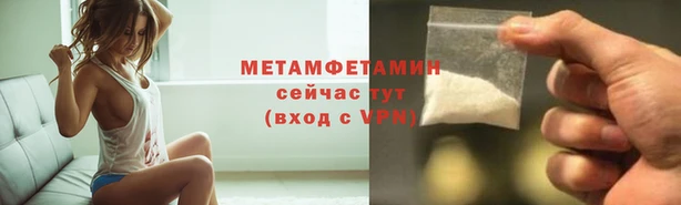 мяу мяу кристалл Надым