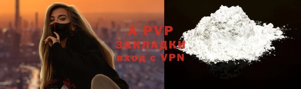 стафф Нея