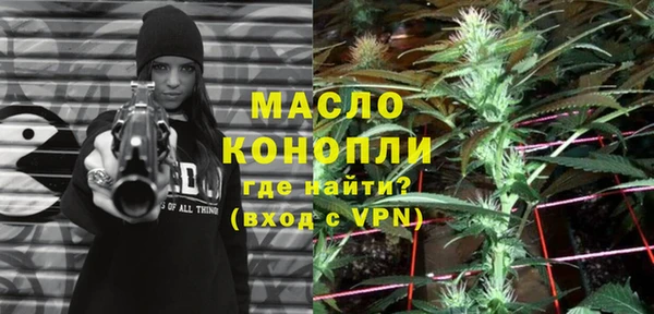 каннабис Богородск