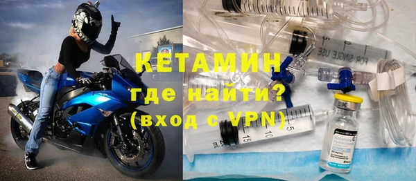 мяу мяу кристалл Надым
