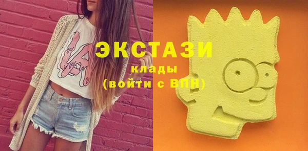 альфа пвп VHQ Наволоки