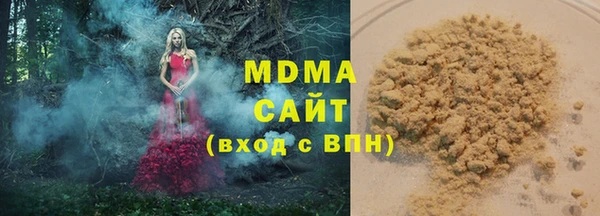 ALPHA PVP Нефтегорск