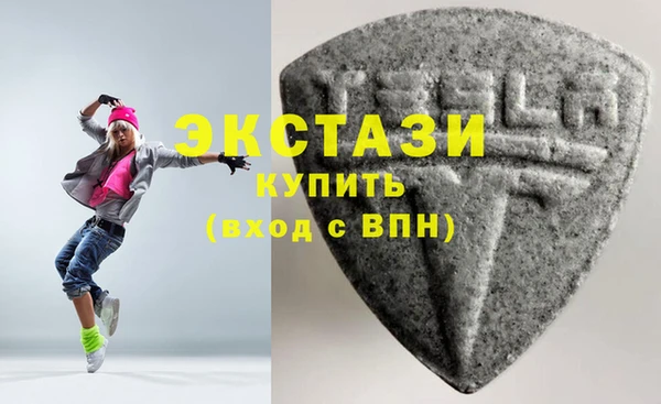 мяу мяу кристалл Надым