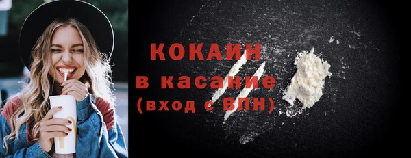 мяу мяу кристалл Надым