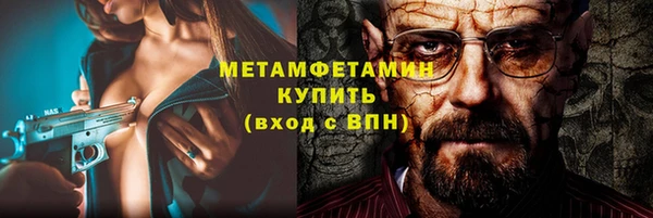 jwh Нефтекумск