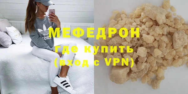 ALPHA PVP Нефтегорск