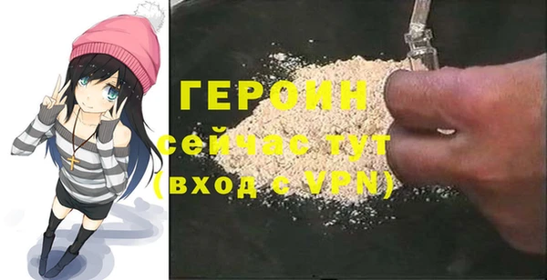 героин Верея