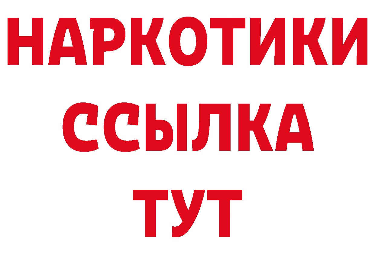 Как найти закладки? даркнет какой сайт Никольск