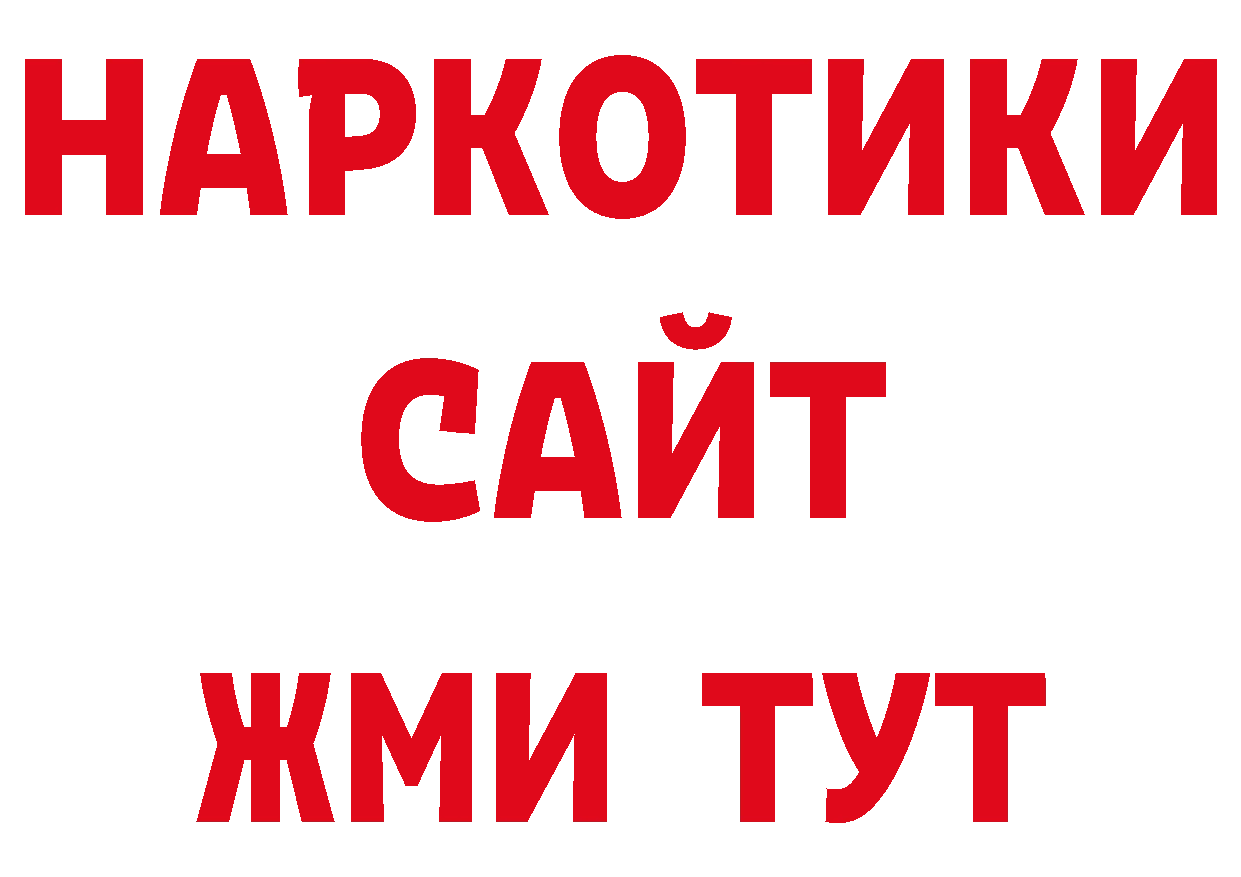 Лсд 25 экстази кислота онион площадка ОМГ ОМГ Никольск