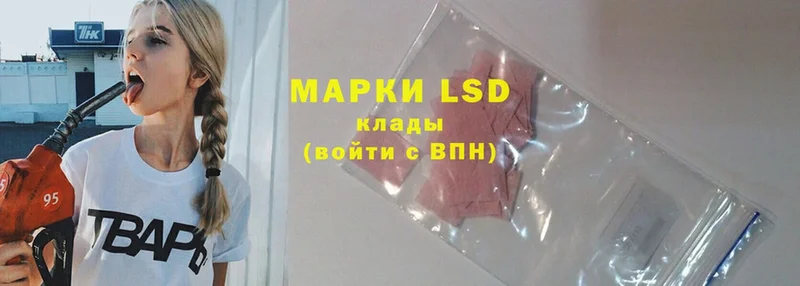 как найти закладки  Никольск  LSD-25 экстази кислота 