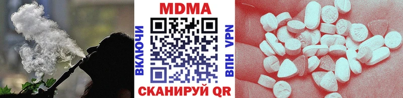 МДМА Molly  Никольск 