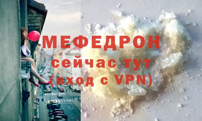 блэк спрут tor  Никольск  Меф mephedrone 