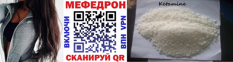 где можно купить   Никольск  Мефедрон VHQ 