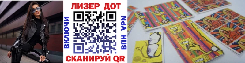 Марки 25I-NBOMe 1,5мг  Никольск 
