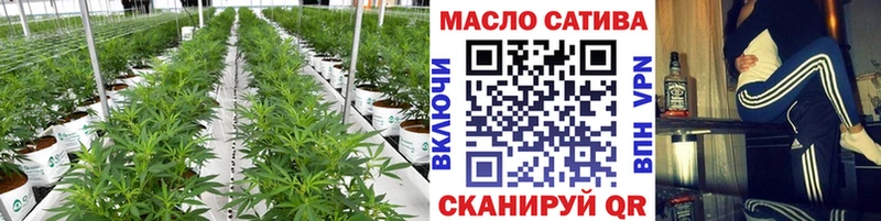 ТГК THC oil цена наркотик Никольск