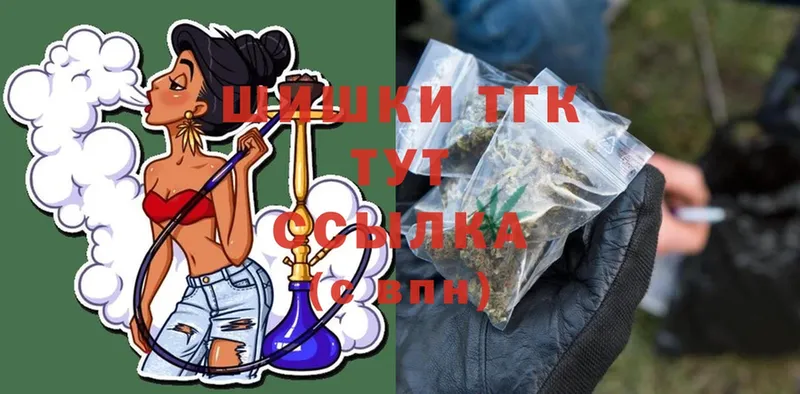 shop наркотические препараты  Никольск  Бошки Шишки THC 21%  купить  сайты 